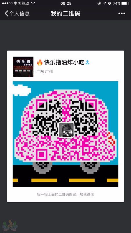 mmexport1488168929797.jpg