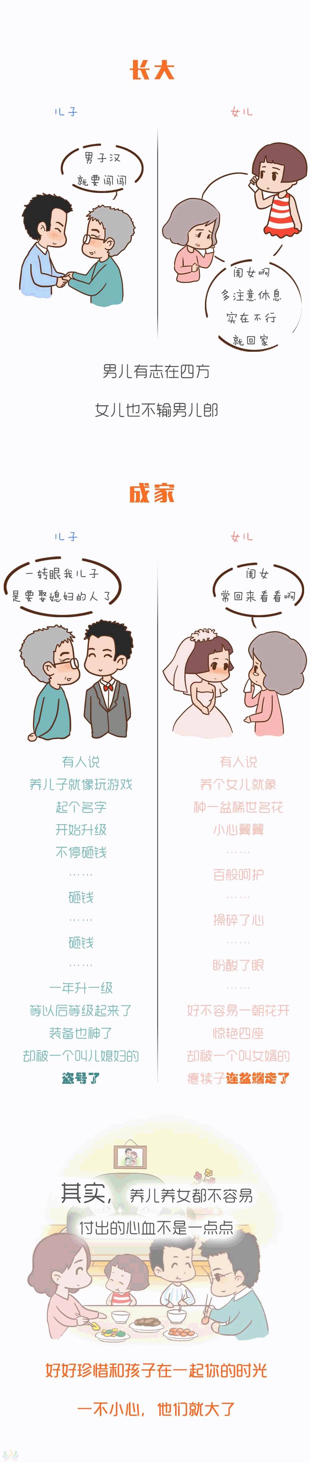 7ae154df1ebf3b5074b5fbee37755da6.jpg