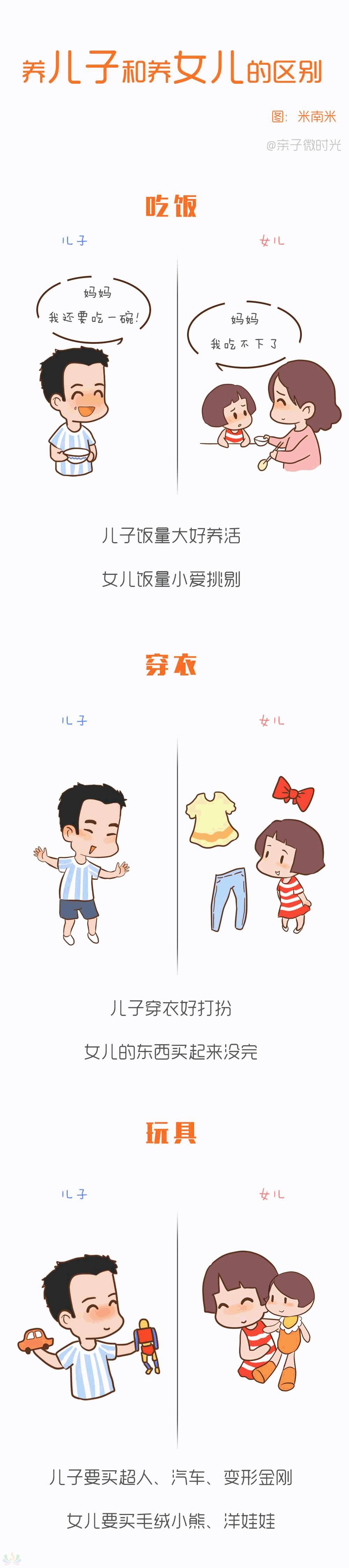 c909af5580e3eaeefc735e6585ab5ce3.jpg