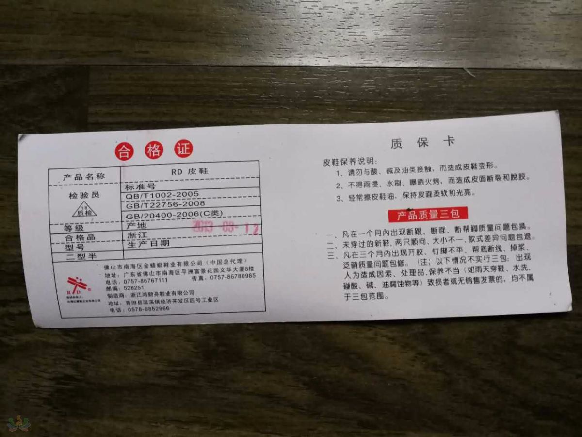 mmexport1508838803153.jpg
