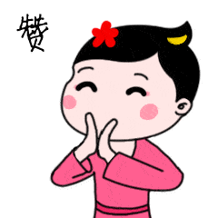 529de5a359b820c30b83f981ab4d1557.gif