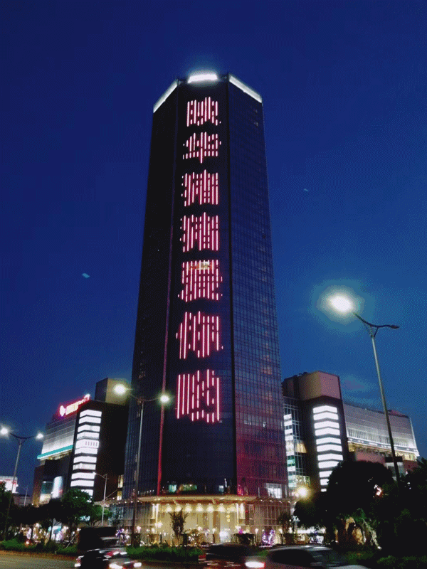 90bea537db51c41c1dff530b5e1ff00b.gif