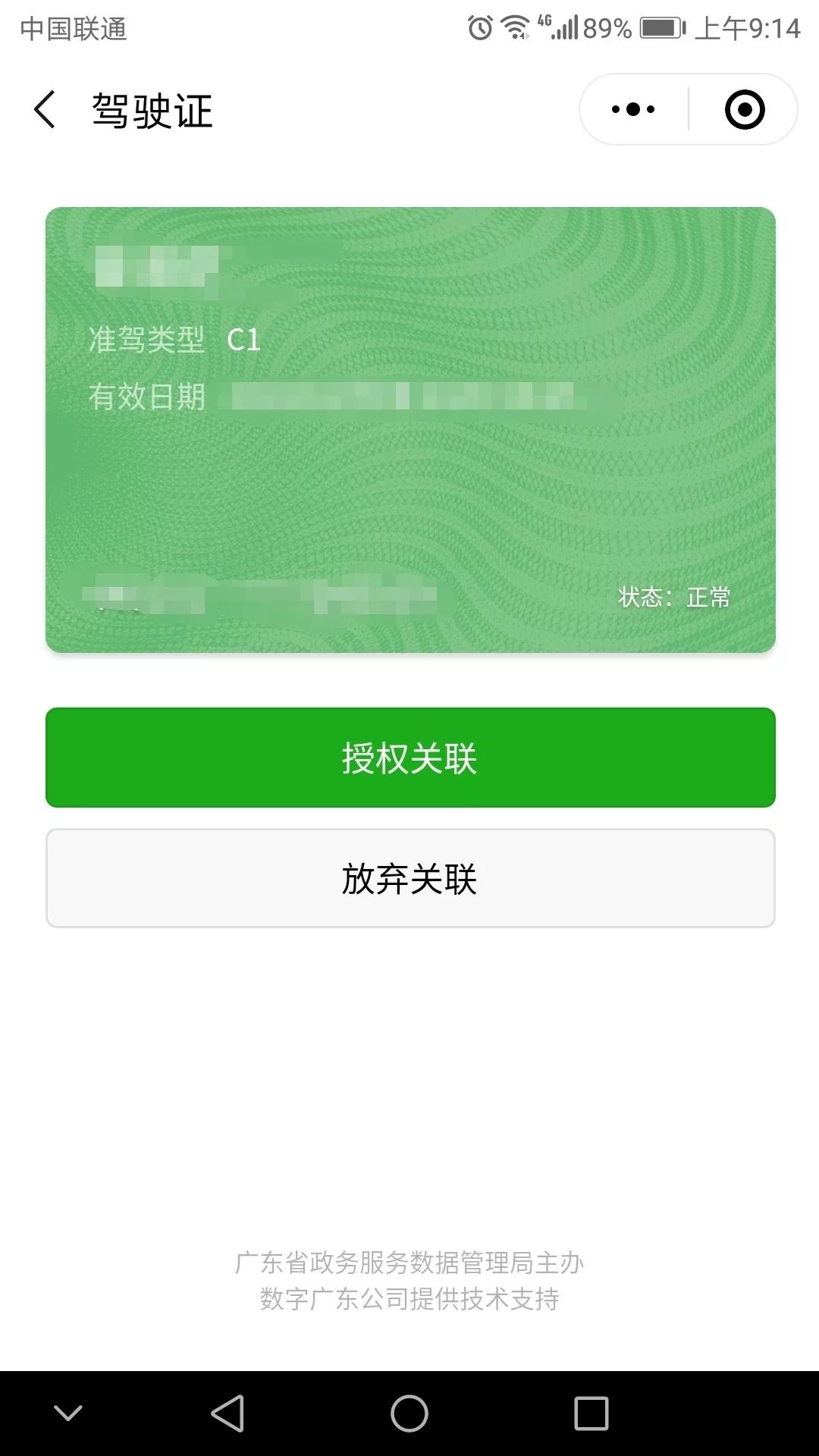 a84d53e75e897752c9fbedf48a9536c1.jpg