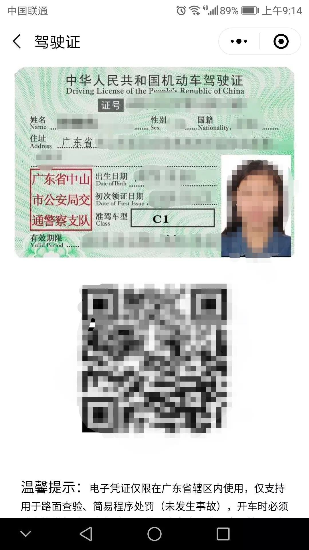 e9d4508111599694614764ba02b09a04.jpg