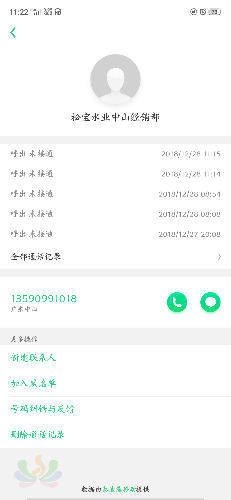 Screenshot_2018-12-28-11-22-07-92.png