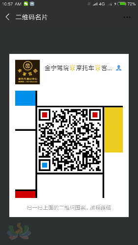 Screenshot_2018-12-26-10-57-35-970_com.tencent.mm.png