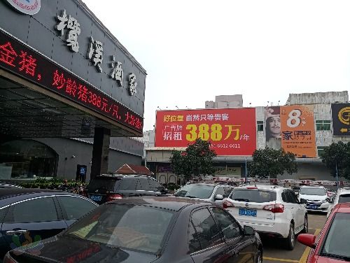 P90318-122443.jpg