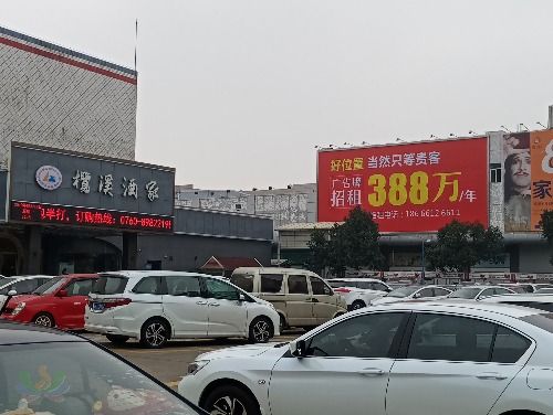 P90318-123027.jpg