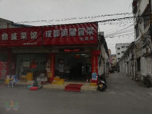mmexport1554369384795.jpg