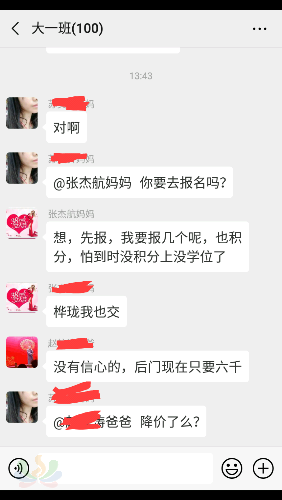 Screenshot_2019-04-19-13-53-12.png