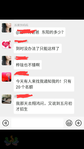Screenshot_2019-04-19-13-52-43.png