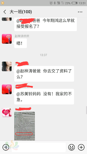 Screenshot_2019-04-19-13-52-12.png