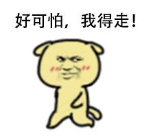 0c3311e3dec0c13a0bbf96240f437c74.gif