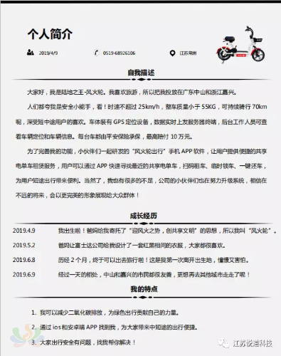D848569E-E6D8-4EF2-9697-B503C639BA62.png