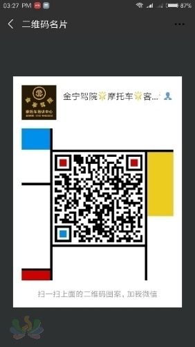 1567595286635.jpg