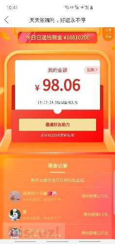 Screenshot_20191102-104144.jpg