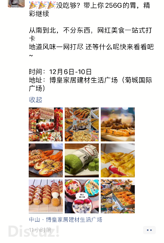 IMG_20191207_090708.png