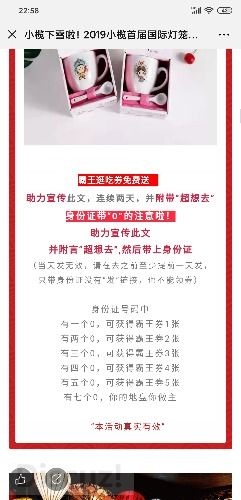 Screenshot_2019-12-06-22-58-09-256_com.tencent.mm.jpg
