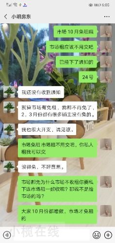 Screenshot_20200927_180506_com.tencent.mm.jpg