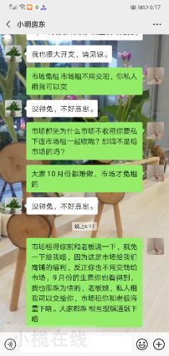 Screenshot_20200927_181710_com.tencent.mm.jpg