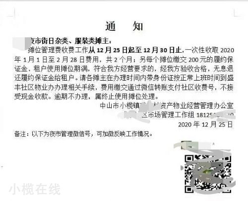 IMG_20201225_125235.jpg