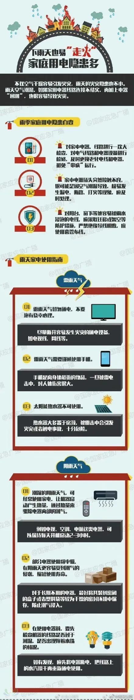7f04fe771b370c7319f1e093bcead6a5.jpg