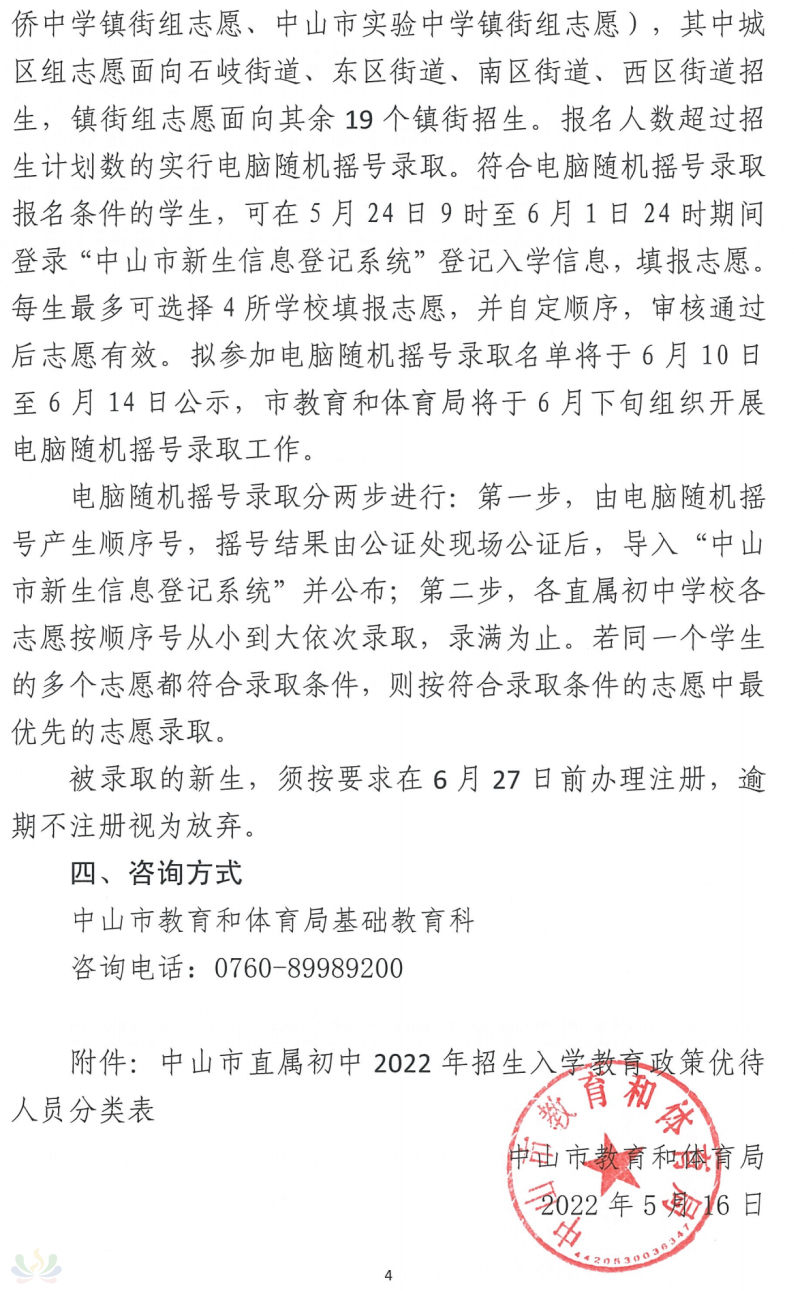 cd528c625a9fa84379e1c1ce28c25d8c.png