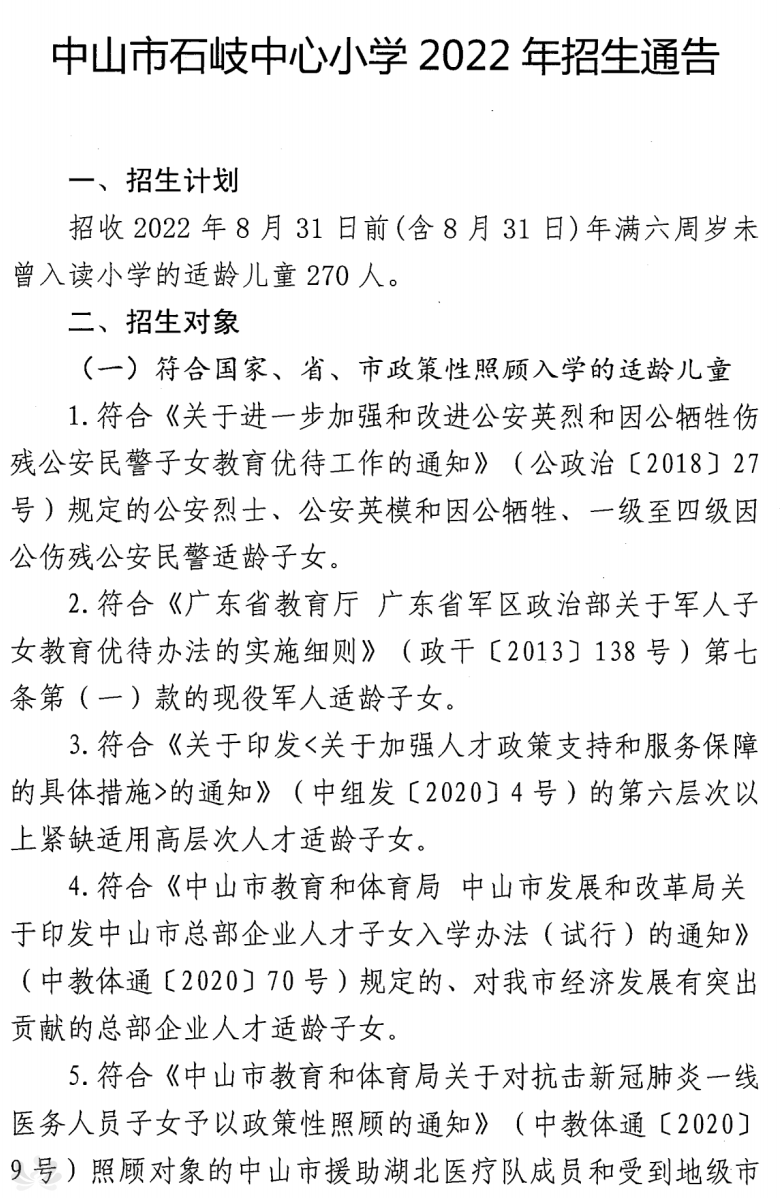 ad1888cdae69cee5baf3a53060184503.png