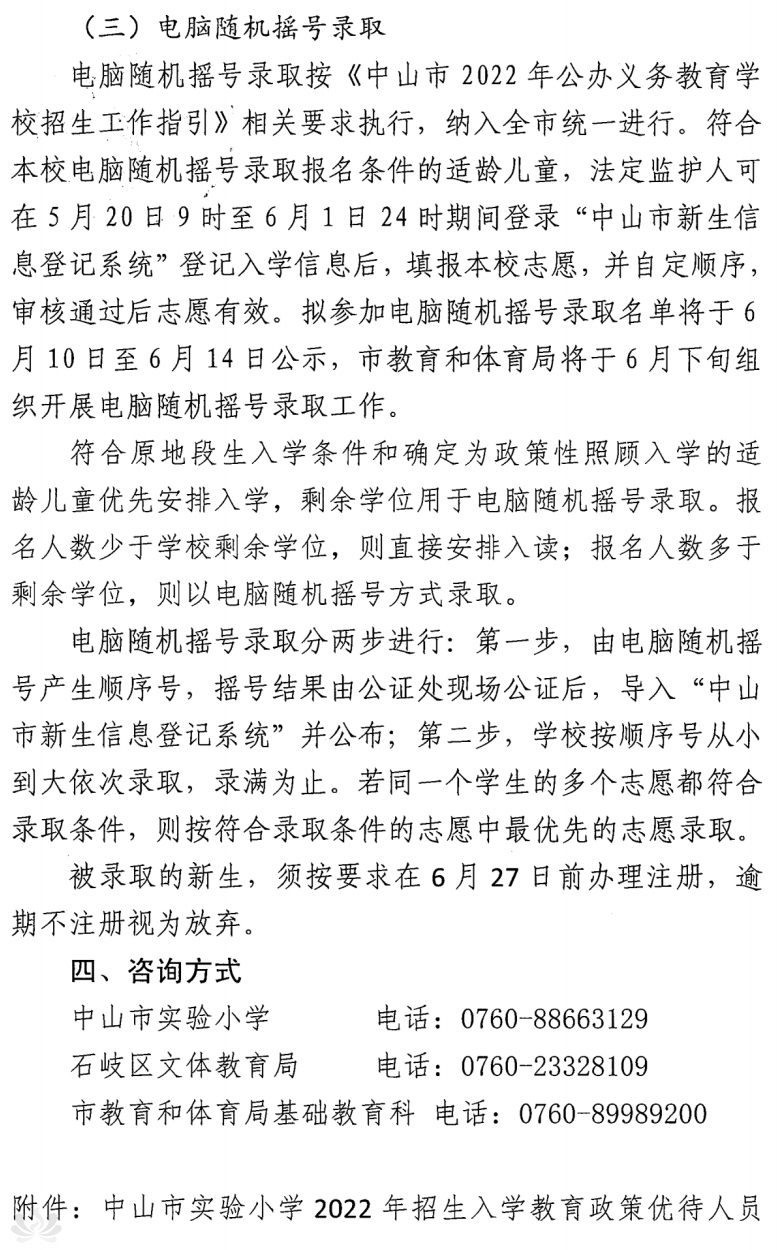 15bab778828f26a58b4c9b67ad179fc4.png