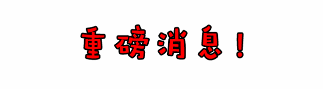 f1a67bdfc05730ed3a0bed22a6f00934.gif