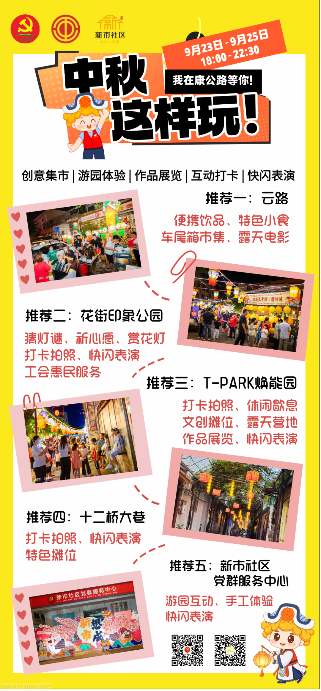 5c54f166d7a65cfbd93eb39ecd7a44ca.png